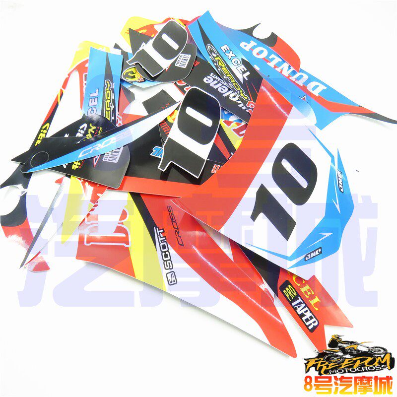 CQR越野摩托车防水贴花全车贴膜A2A3A4A6终极CQR通用防水贴画配件