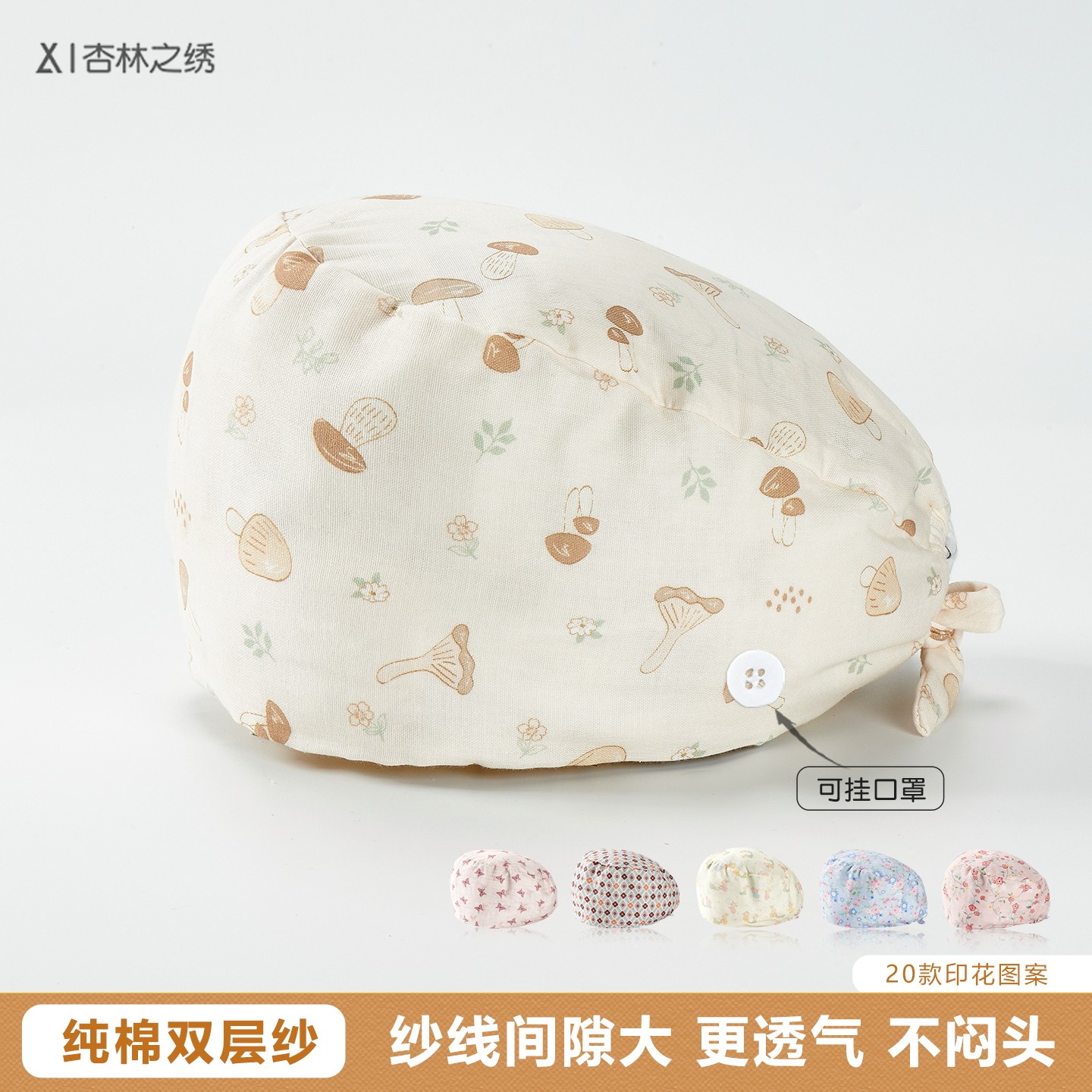 护士帽女纯棉双层棉纱手术帽夏季薄款透气医生外科口腔月子工作帽
