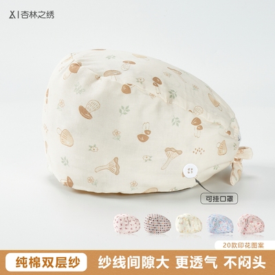 护士帽女纯棉双层棉纱手术帽夏季薄款透气医生外科口腔月子工作帽