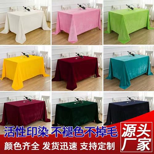 摆摊酒店活动金丝绒加厚加密桌布