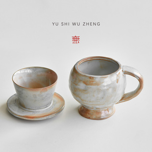 闽越志野烧手工复古牛奶杯V60滤杯+手作陶瓷杯粗陶咖啡杯滤组套装