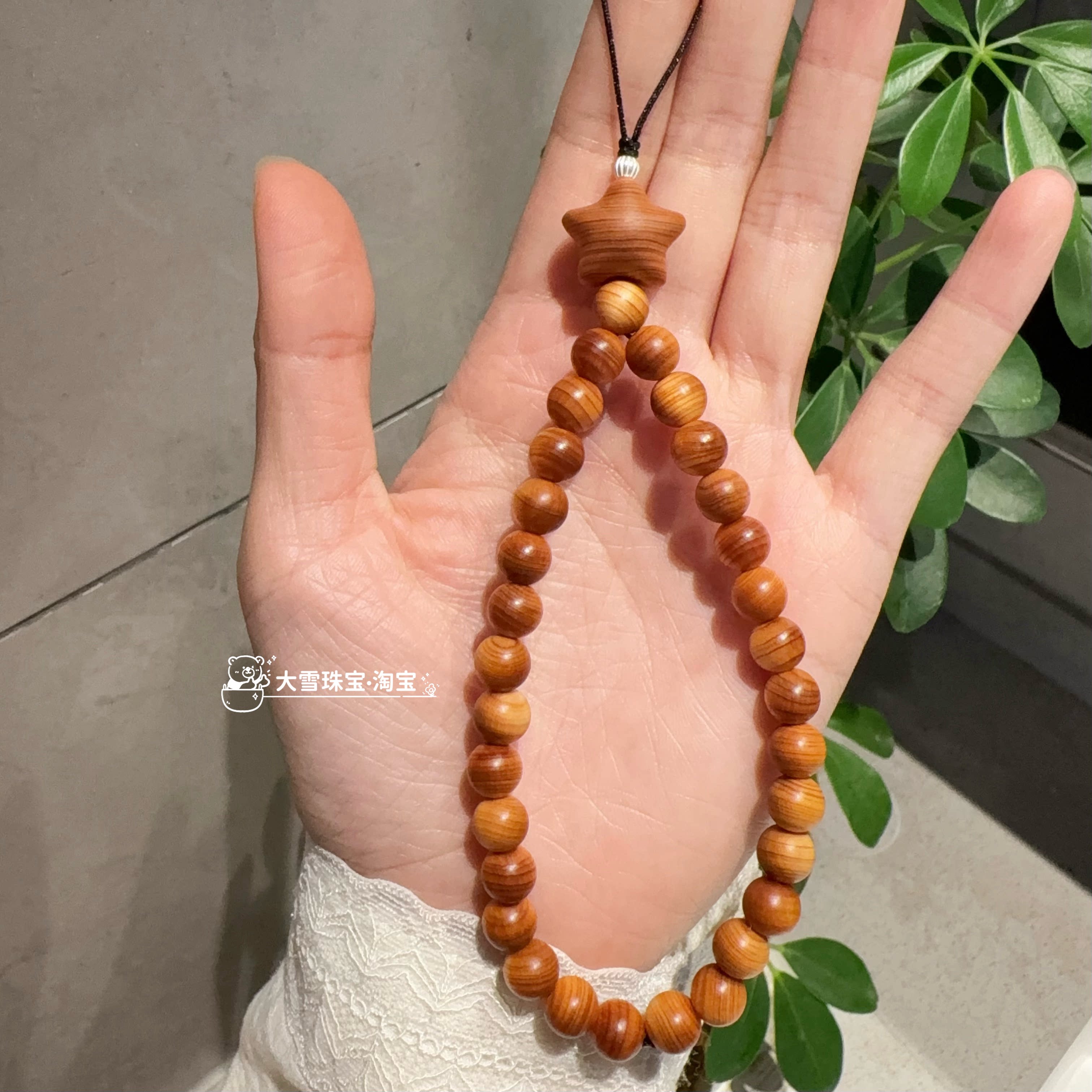 天然无漆无蜡崖柏木雕星星手机挂件手机链星星可爱潮玩
