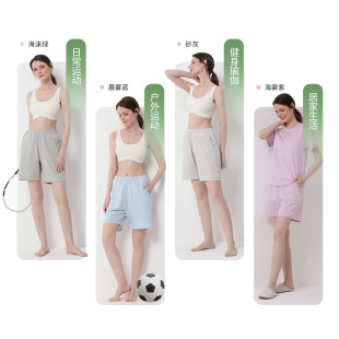 丝光棉四分裤 外出凉感家居裤 女士夏短裤 休闲纯色睡裤 口袋 薄款