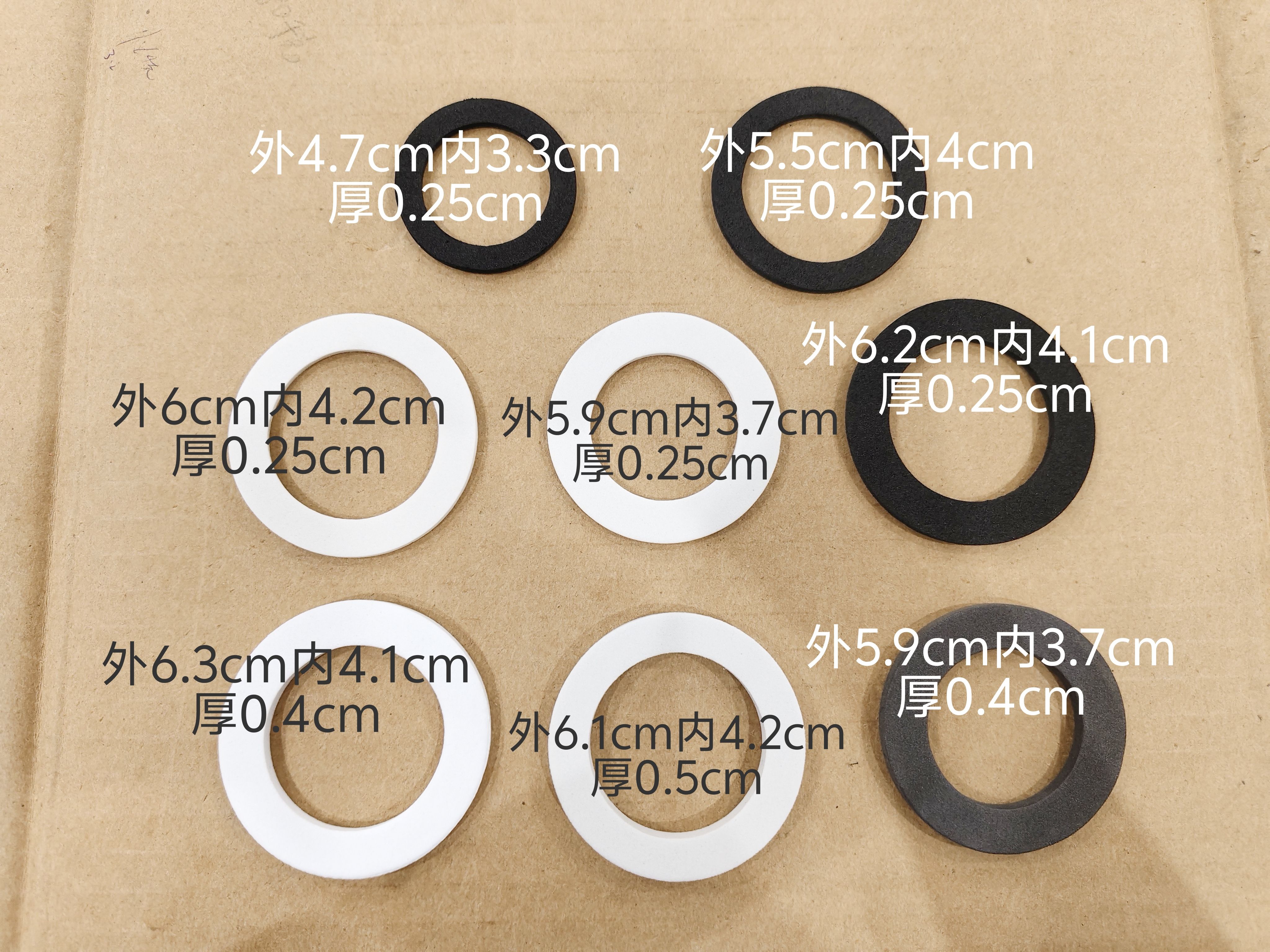 下水器eva配件防滑垫片黑色海绵垫圈水槽拖把池洗脸盆白泡沫平垫