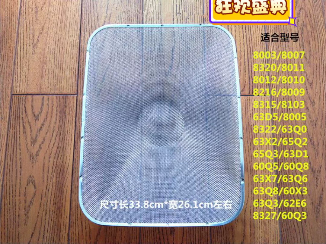 老板8005油烟机油网不锈钢8007过滤网8010网罩60X3配件8103/8322