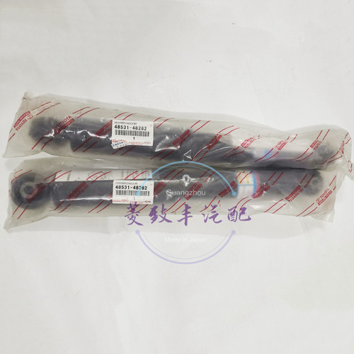 适用雷克萨斯RX270 RX350 RX450h后避震减震器全新日本原厂TOKICO