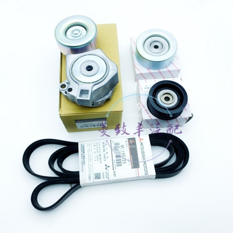 三菱帕杰罗V73皮带张紧轮