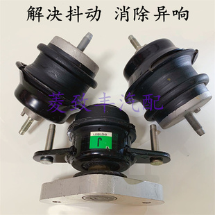 VQ37发动机机脚胶 适用英菲尼迪G25 G35G37 VQ25 原厂下线 波箱胶