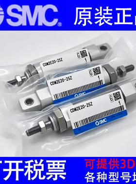 SMC气缸CM2E/CDM2E20/25/32/40-50FZ/75AFZ/100/125FZ/150/200AFZ