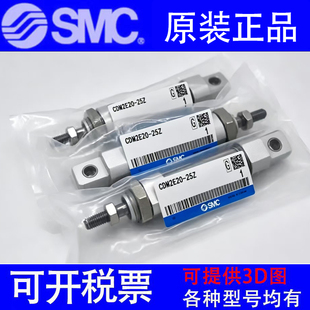 SMC气缸CM2E/CDM2E20/25/32/40-50FZ/75AFZ/100/125FZ/150/200AFZ