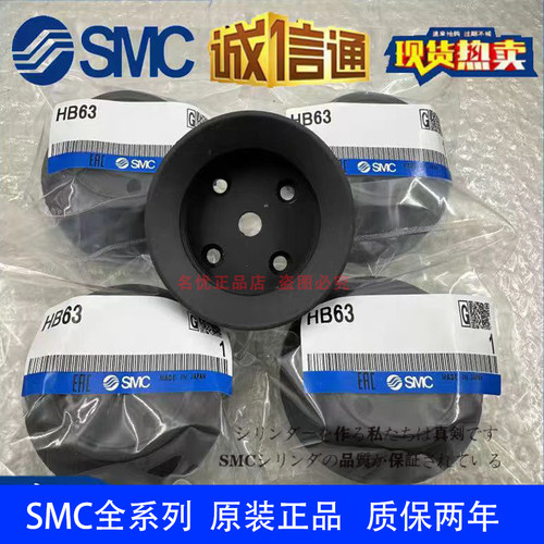 原装SMC真空吸盘ZP32/40/50/63/80/100/125/340HN/HBN/HS/HBS重载