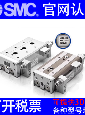SMC台缸MXQ16/MXQ16L-10BSR-20BSP-30ASBTF-40CSBTF-50ASFR/CSRBT