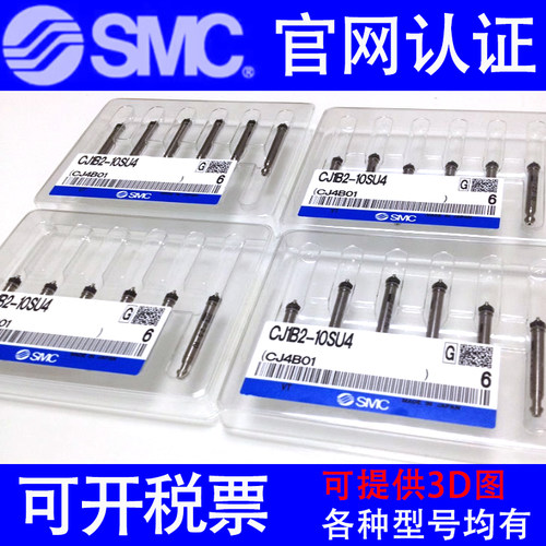 全新SMC不锈钢单动针型气缸CJ1B2/CJ1B4-5SU4/1SU40/15SU4/20SU4