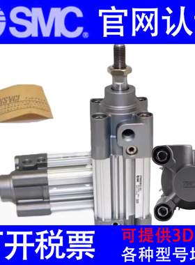 SMC正品CP96SL32/CP96SDL32-80C 85C 90C 95C 100C 120C标准气缸