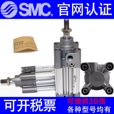 正品SMC原装CP96SL50/CP96SDL50-125C 150 160 175C 200C标准气缸