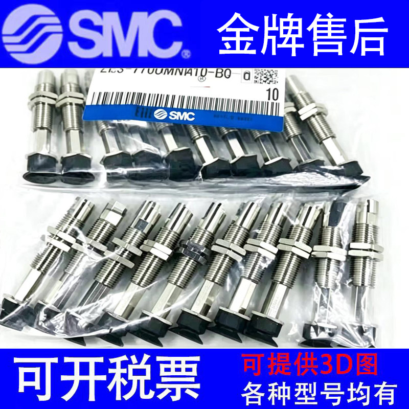 SMC真空吸盘 ZP3-T13/16UMSJB15 20-U2 U4 U6 B5 04 06带沟吸嘴