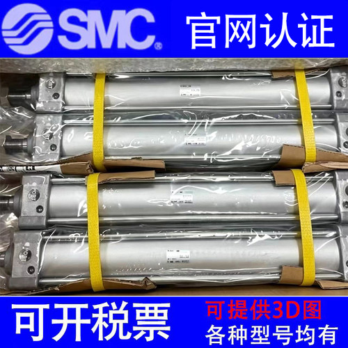 正品SMC气缸MBB/MDBB50-550Z-600-650-700-750-800-1000Z-XB6-XC8