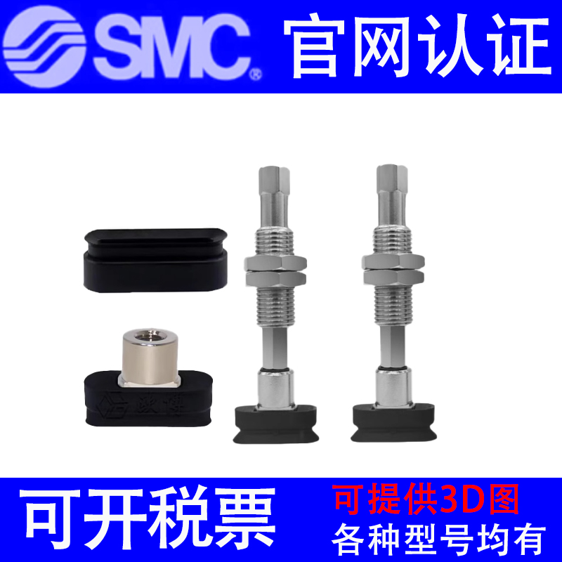 SMC椭圆长方形真空吸盘ZPT2004UN-A5 ZPT3507US-A5/A6 ZPT4010U