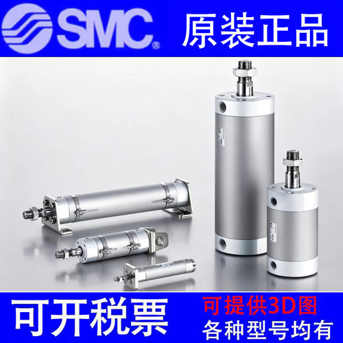SMC气缸CG1/CDG1DN20/25/32/40/50/63/80/100-25-50-75-100…500