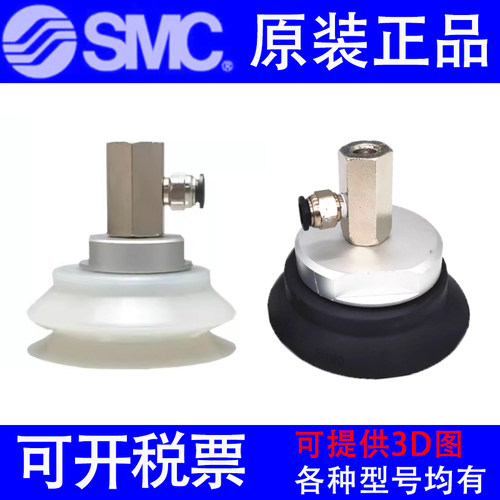 全新SMC风琴型吸盘ZPX63/80/100/125HBN/HBS/-B01-B10B12正品现货