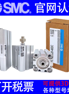 原装SMC薄型气缸CQSB12/CDQSB-70D-75DC-80-90DC-100DC-125DC-DCM