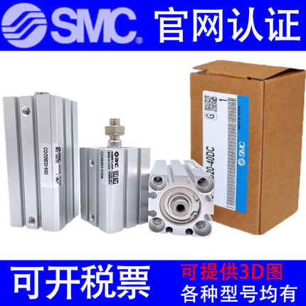 原装SMC薄型气缸CQSB/CDQSB16-5DC-10DC-15DC-20-25DC-30DC-XB6-M