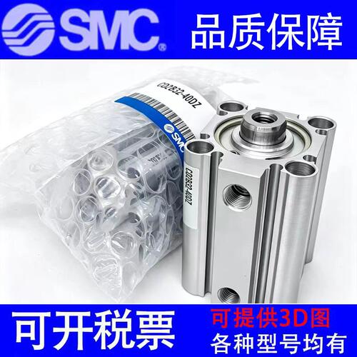 原装SMC气缸CQ2A/CQ2B20-35D 40D 45 50D 75D 100D DC DM DCM-XB6