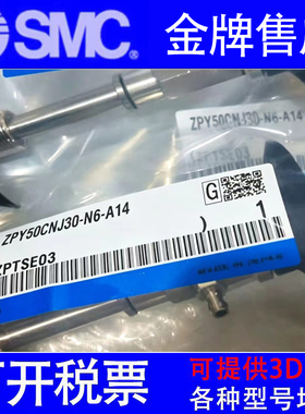 SMC正品吸盘ZPY40DNK/DSK/DGNK/DGSK-10-20-30-50-U6-N6-B5-A14