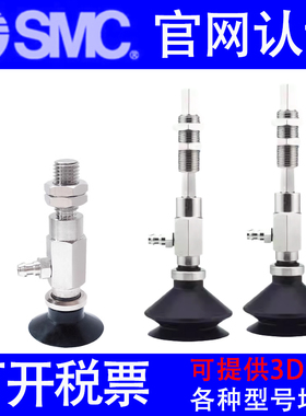 SMC真空吸盘ZPY10/13/16/20/40/50-DNJ/DNK-U4/N4/U6/N6-A10/A14