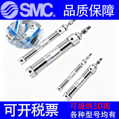 全新SMC正品CJ2D10/CDJ2D10-5/10/15/20/25/30/35/40/45/50/Z气缸