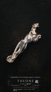 THEONE罕见古董孤品英国手工925纯银猎豹领带夹复古绅士胸针帽针