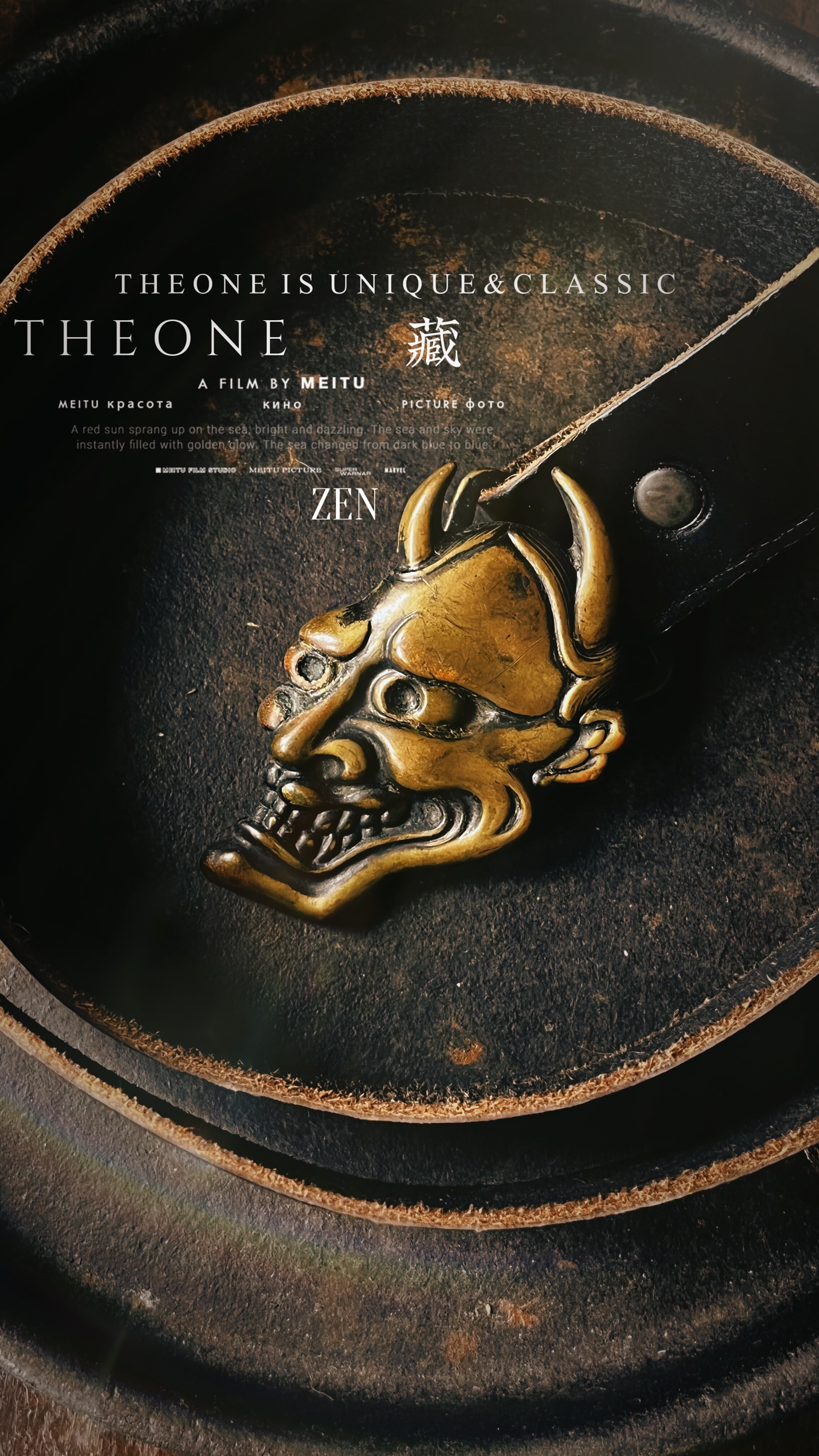 THEONE罕见古董孤品日本纯手绘工般若头层牛皮带暗黑雅痞绅士腰带