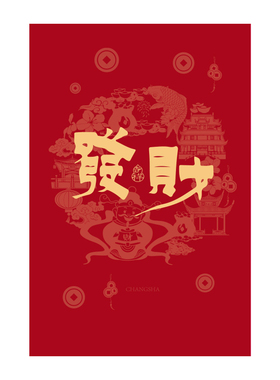 善禧｜长沙文创吉祥系列盲盒摆件文创发财潮玩摆件生日礼物伴手礼
