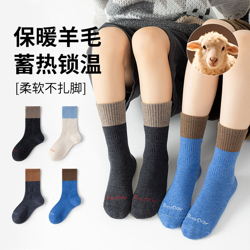 羊毛袜子男童中筒袜秋冬保暖蓄热锁温儿童加厚学院风袜无骨中筒袜