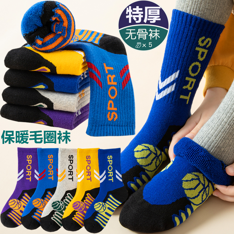 冬季加厚加绒保暖毛圈袜童袜纯棉