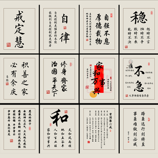 单画芯不含框  纸张字画摆件励志书法摆台相片照片办公室桌面定制