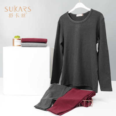 舒卡丝发热圆领男士保暖内衣