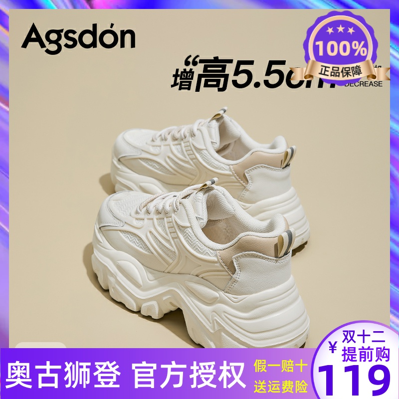 奥古狮登老爹鞋女2025新款冬季