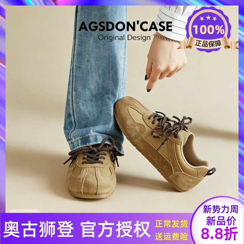 奥古狮登芭蕾德训鞋女2026春夏新款厚底鞋子女款休闲阿甘运动女鞋