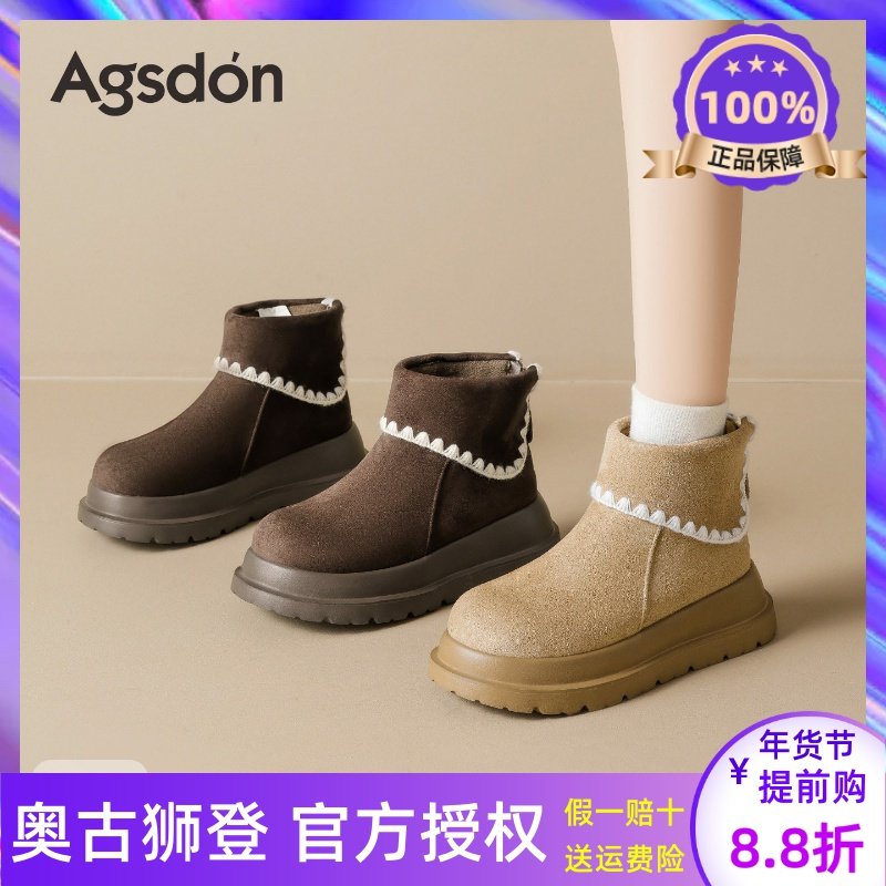 奥古狮登增高加绒靴子棉鞋女款2025新款冬季加厚雪地靴厚底马丁靴