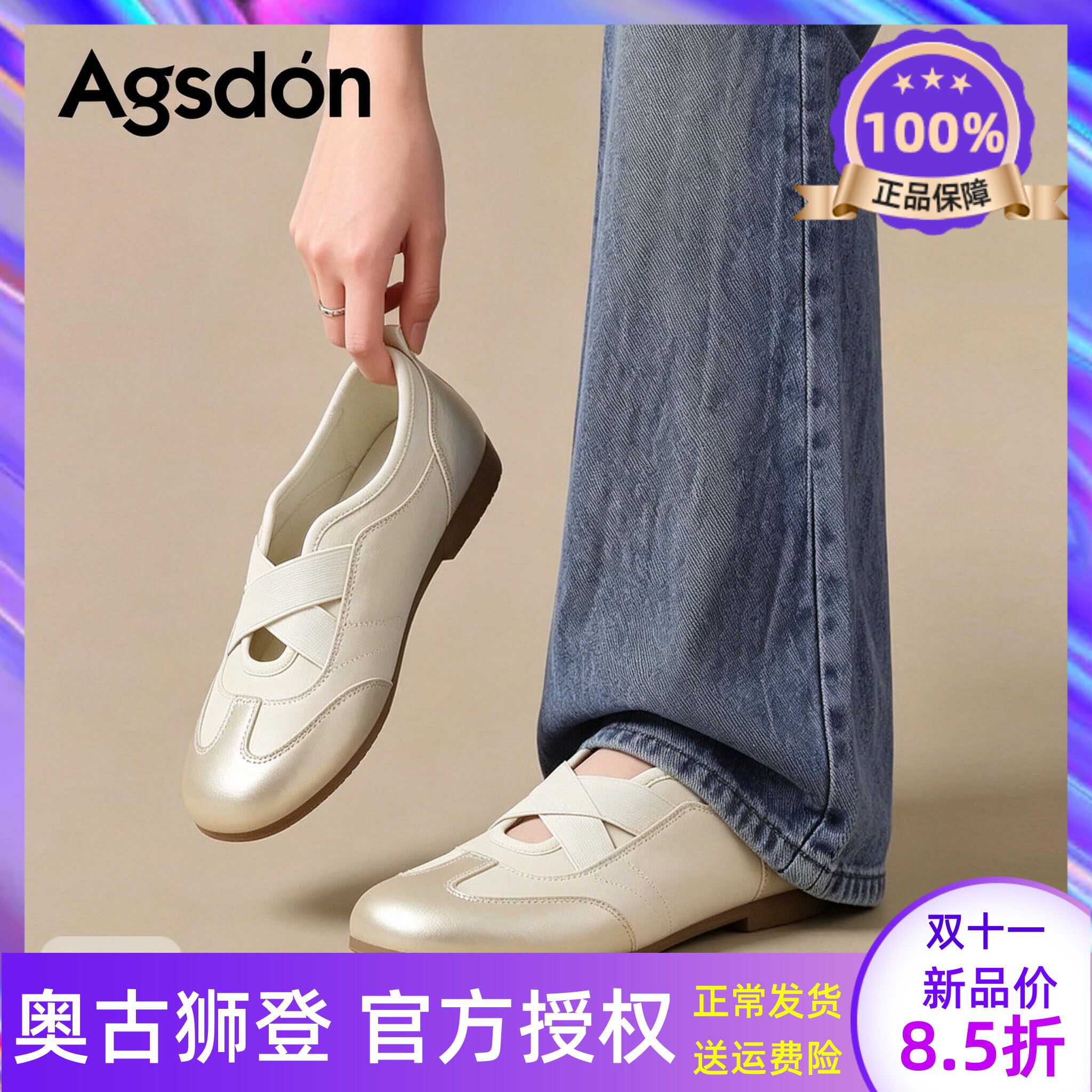 奥古狮登运动玛丽珍鞋女2026夏季新款凉鞋软底芭蕾单鞋休闲德训鞋