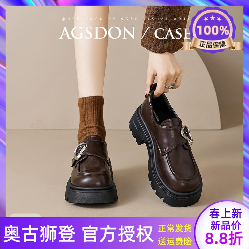 奥古狮登厚底棕色乐福鞋女款2025新款夏季松糕英伦风通勤小皮鞋子