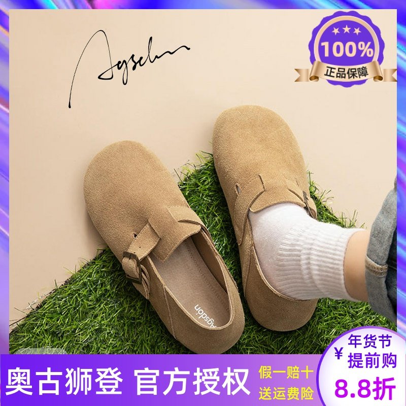 勃肯鞋女2026春冬季新款真皮全包平底一脚蹬孕妇软底休闲博肯单鞋,女鞋,勃肯鞋/软木鞋,淘宝优惠券,粉丝福利购,淘宝优惠卷