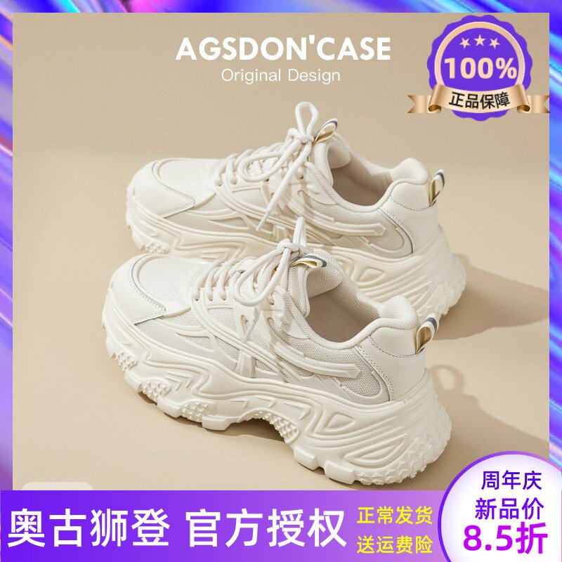 运动老爹鞋女款2026新款春季超火