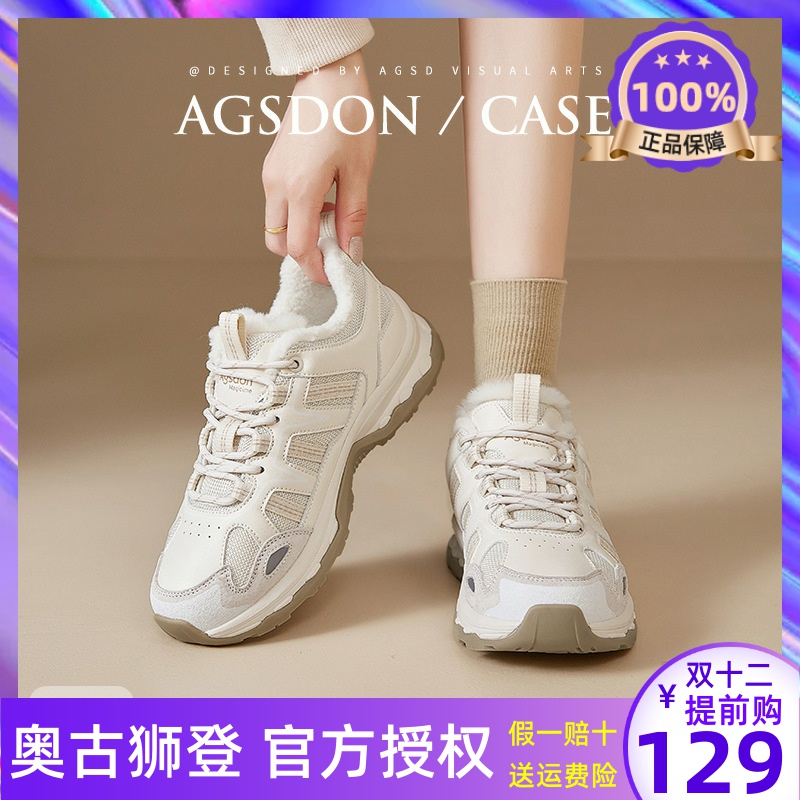 冬季加绒运动女鞋2025新款爆休闲加厚保暖老爹鞋子登山雪地靴棉鞋