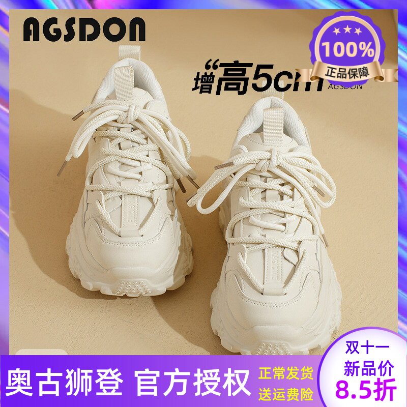 厚底运动老爹鞋女春秋冬季2025新款白色女鞋增高小个子百搭鞋子爆