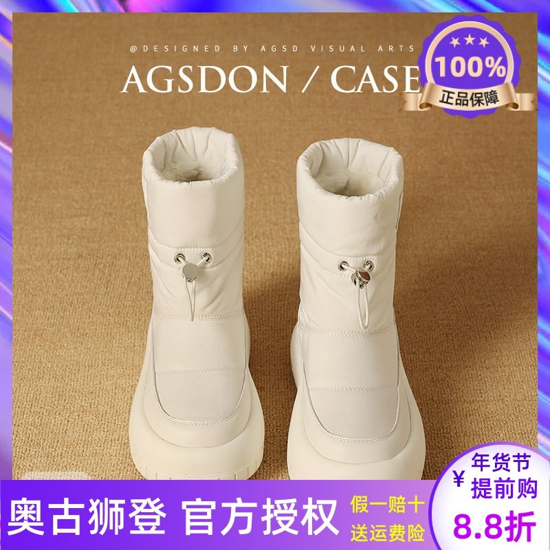 户外防水雪地靴女款2025新款冬季厚底运动防滑加绒短靴子东北棉鞋