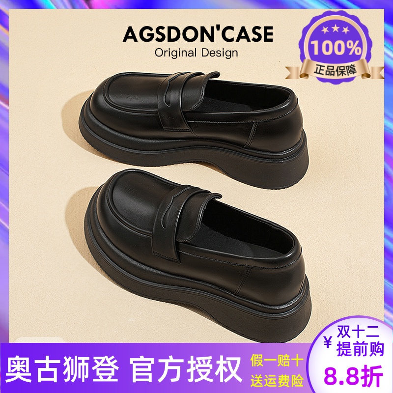 奥古狮登黑色乐福鞋女202