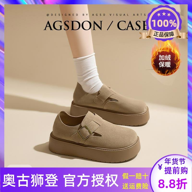 奥古狮登厚底勃肯鞋女款2026新款春季2025秋冬加绒雪地靴全包单鞋,女鞋,勃肯鞋/软木鞋,淘宝优惠券,粉丝福利购,淘宝优惠卷
