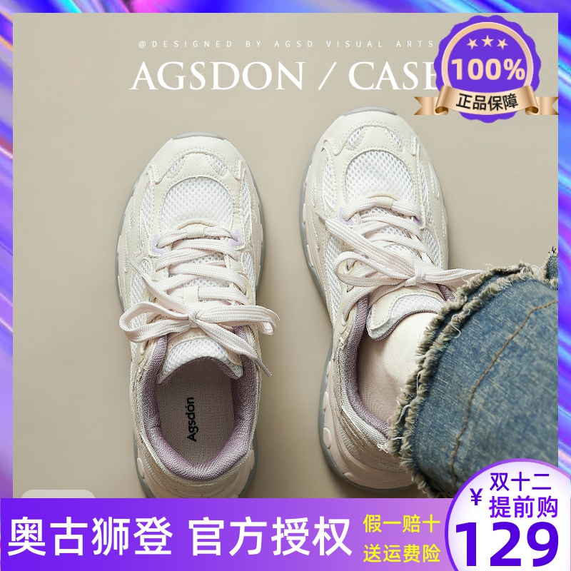 奥古狮登透气登山鞋女2025新款